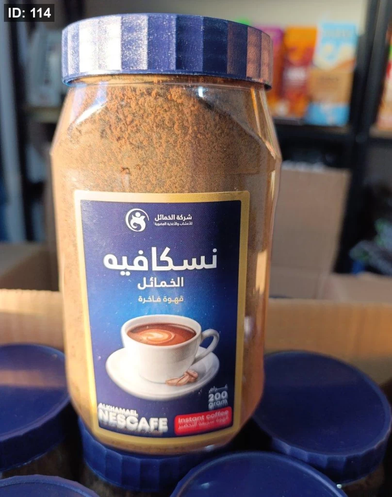نسكافيه الخمائل عالي الالياف