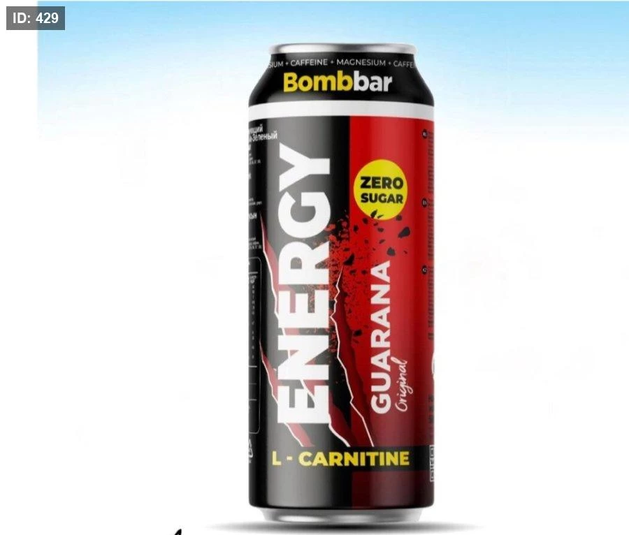مشروب طاقة GUARANA الكارنتين كلاسيك غني بالمغنيسيوم والكافيين والتورين بدون سكر مضاف450مل