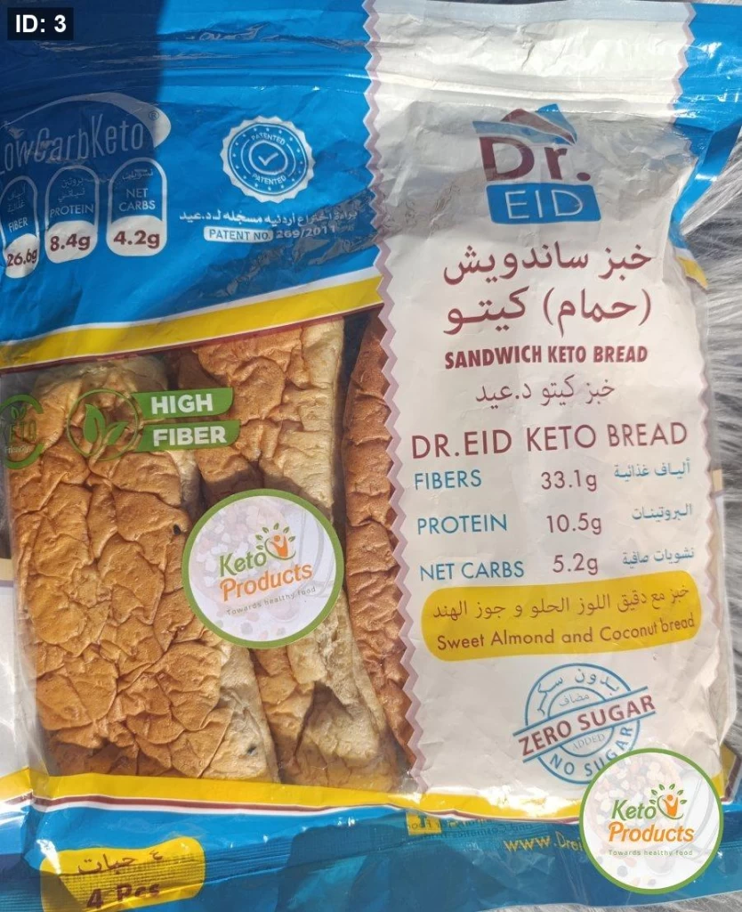 خبز حمام كيتو Keto