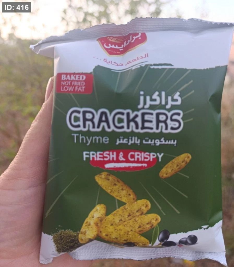 3اكياس كراكر زعتر مخبوزة بالفرن 45غم