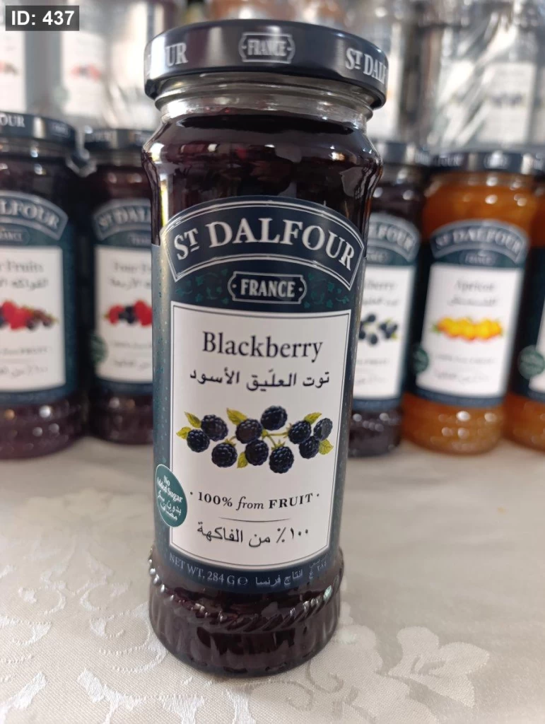 مربى توت العليق الاسود Blackberry بدون سكر مضاف بدون محليات