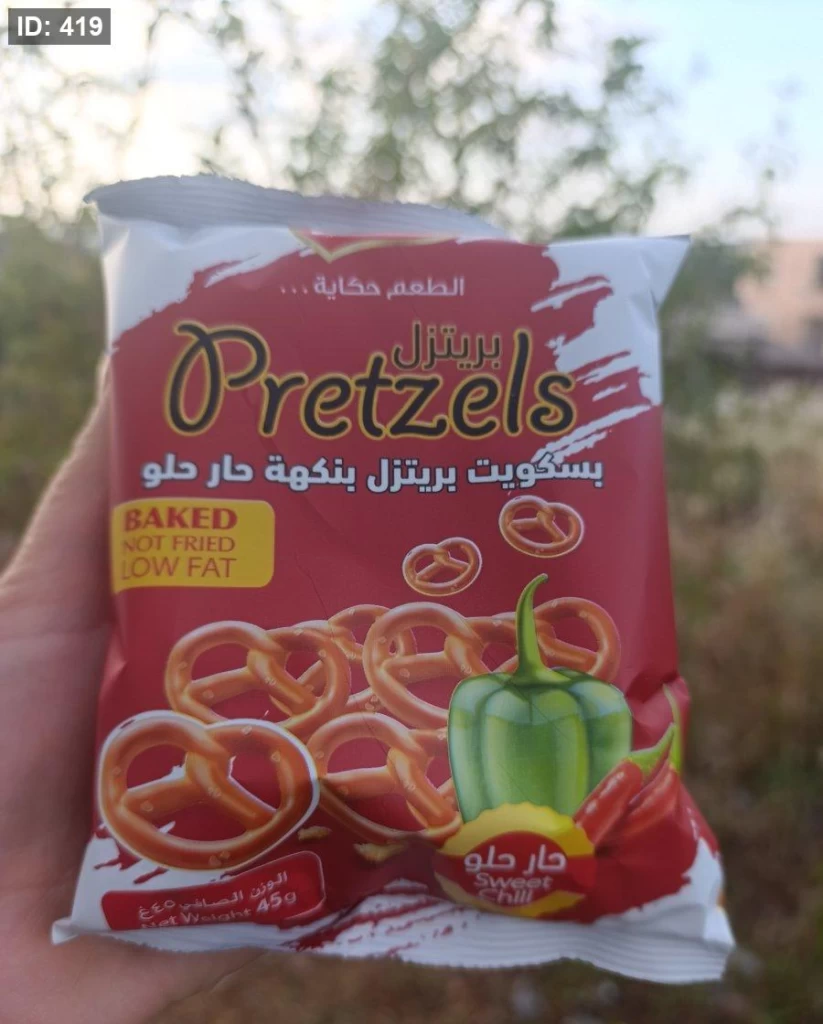 3اكياس بيجلا مخبوزة بالفرن بطعم حلو حار 45غم